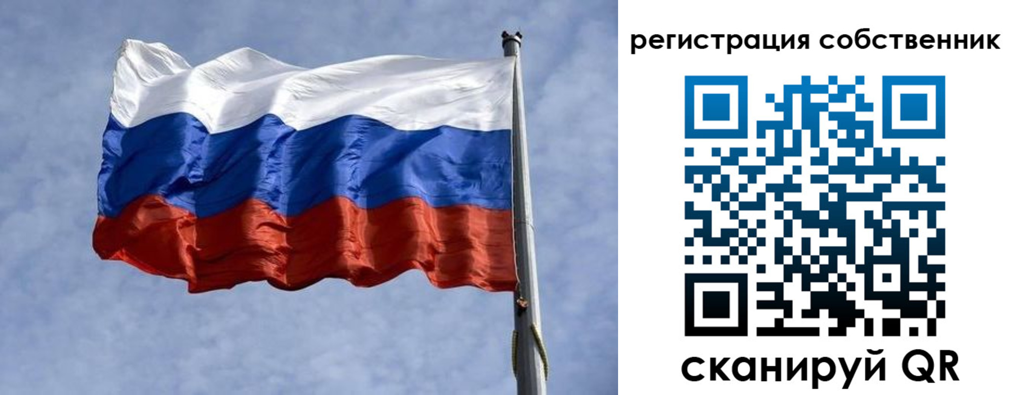 временная регистрация 2025 в Вилюйске
