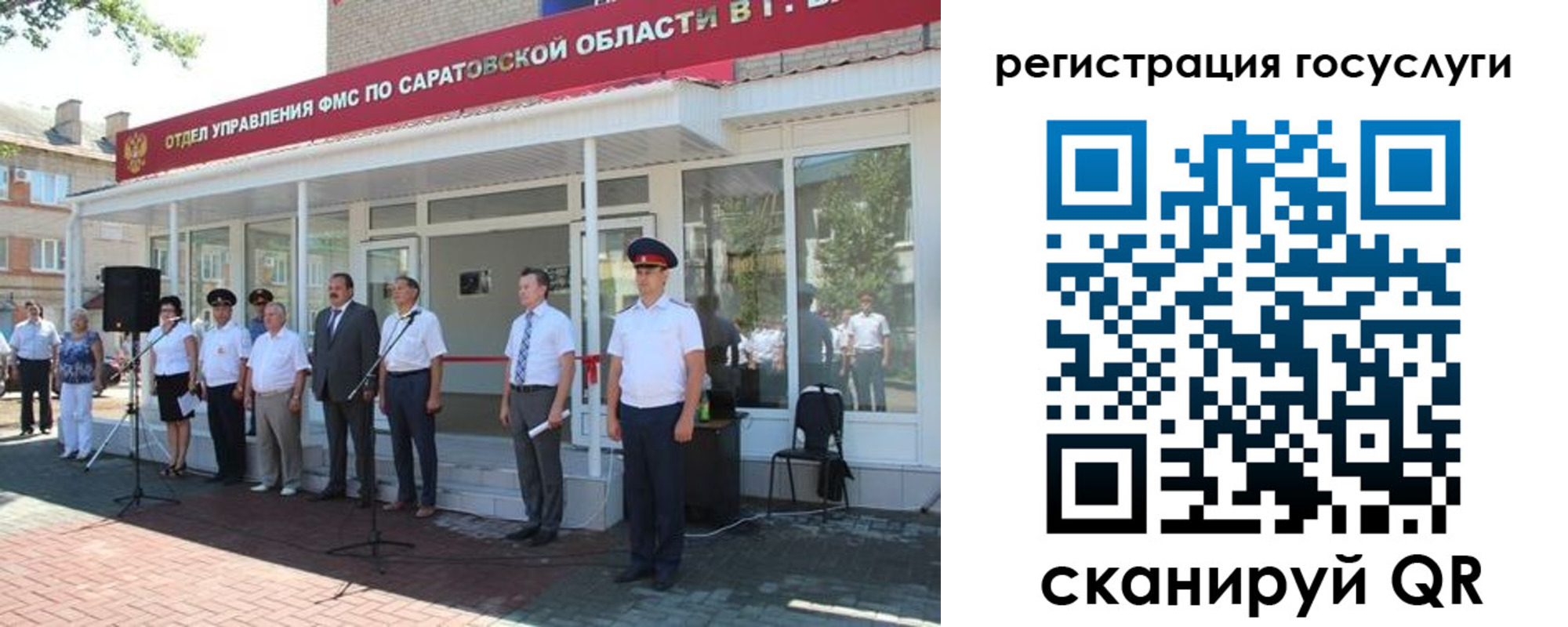 регистрация в Вилюйске